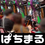 best online roulette casino ternyata biaya untuk memperkenalkan satu tas saja akan menjadi 100 miliar yen (1